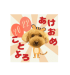 モコちゃんクリスマス＆お正月（個別スタンプ：5）