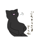 黒猫ん部【なるしょんスタンプ第2弾】（個別スタンプ：15）