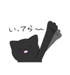 黒猫ん部【なるしょんスタンプ第2弾】（個別スタンプ：21）