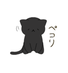 黒猫ん部【なるしょんスタンプ第2弾】（個別スタンプ：24）
