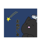 黒猫ん部【なるしょんスタンプ第2弾】（個別スタンプ：27）