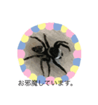 animalランド（個別スタンプ：11）