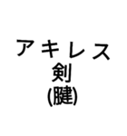 名言集その2（個別スタンプ：1）