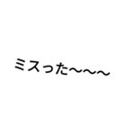 名言集その2（個別スタンプ：2）