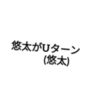 名言集その2（個別スタンプ：3）