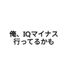 名言集その2（個別スタンプ：4）