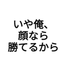 名言集その2（個別スタンプ：5）