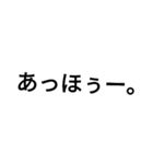 名言集その2（個別スタンプ：7）