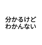 名言集その2（個別スタンプ：8）