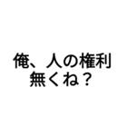 名言集その2（個別スタンプ：9）