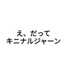名言集その2（個別スタンプ：10）