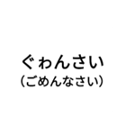 名言集その2（個別スタンプ：11）