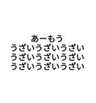 名言集その2（個別スタンプ：13）