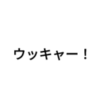 名言集その2（個別スタンプ：14）