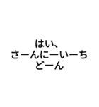 名言集その2（個別スタンプ：15）