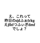 名言集その2（個別スタンプ：16）