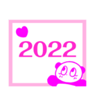 ☆2022♪あけおめ＆おみくじスタンプ♡（個別スタンプ：3）