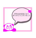 ☆2022♪あけおめ＆おみくじスタンプ♡（個別スタンプ：14）