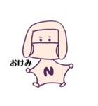 おかっぱマスク(おんまゆver.)（個別スタンプ：3）
