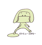 おかっぱマスク(おんまゆver.)（個別スタンプ：16）