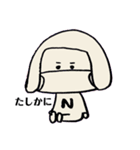 おかっぱマスク(おんまゆver.)（個別スタンプ：17）