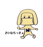 おかっぱマスク(おんまゆver.)（個別スタンプ：34）