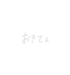 やぁ てがき（個別スタンプ：4）
