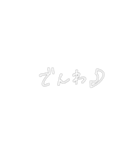 やぁ てがき（個別スタンプ：7）