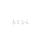 やぁ てがき（個別スタンプ：14）