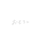 やぁ てがき（個別スタンプ：16）