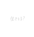 やぁ てがき（個別スタンプ：21）