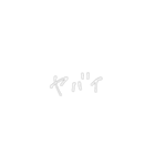 やぁ てがき（個別スタンプ：23）