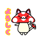 赤キノ子猫（個別スタンプ：4）