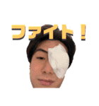 僕たちスター軍団（個別スタンプ：11）