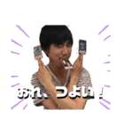 僕たちスター軍団（個別スタンプ：15）