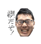 僕たちスター軍団（個別スタンプ：17）