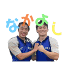 僕たちスター軍団（個別スタンプ：30）
