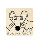 みんなのおえかき。（個別スタンプ：17）