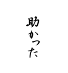 背景が動く！日常で使用できるデカ文字（個別スタンプ：1）