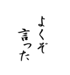 背景が動く！日常で使用できるデカ文字（個別スタンプ：2）
