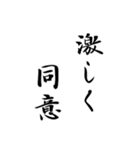 背景が動く！日常で使用できるデカ文字（個別スタンプ：3）