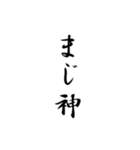 背景が動く！日常で使用できるデカ文字（個別スタンプ：4）