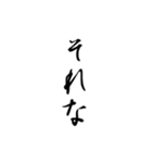 背景が動く！日常で使用できるデカ文字（個別スタンプ：5）