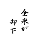 背景が動く！日常で使用できるデカ文字（個別スタンプ：7）