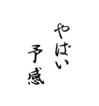 背景が動く！日常で使用できるデカ文字（個別スタンプ：8）