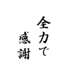 背景が動く！日常で使用できるデカ文字（個別スタンプ：9）