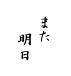 背景が動く！日常で使用できるデカ文字（個別スタンプ：10）