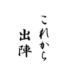 背景が動く！日常で使用できるデカ文字（個別スタンプ：11）
