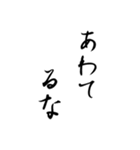背景が動く！日常で使用できるデカ文字（個別スタンプ：12）