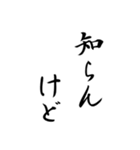 背景が動く！日常で使用できるデカ文字（個別スタンプ：13）